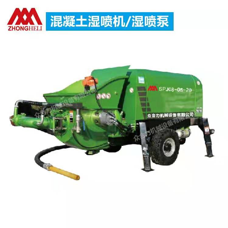 混凝土濕噴機(jī)、濕噴泵
